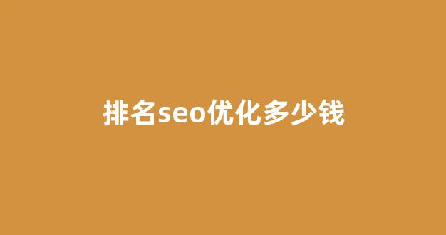 seo云优化