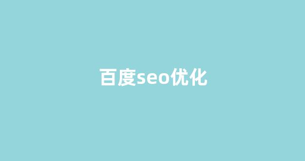 泛目录排名代发TG