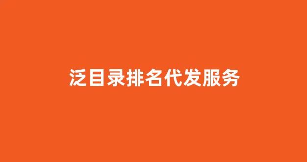 seo优化排名查询