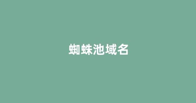 seo优化关键词排名