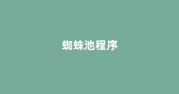 seo优化报价
