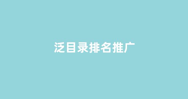 seo云优化