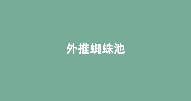 seo网站优化