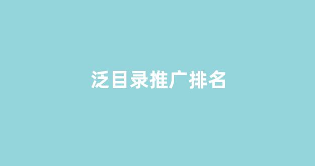 百度seo优化