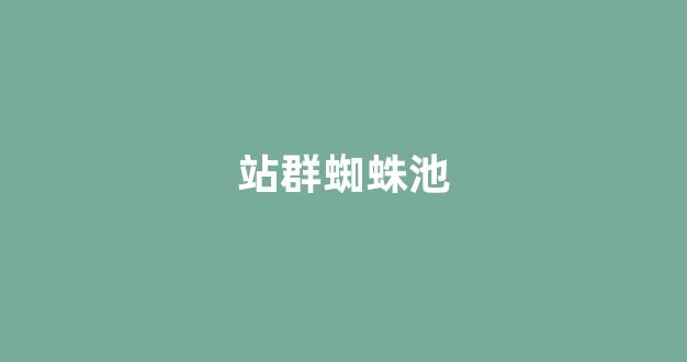 seo搜索优化